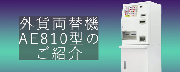 タイ銀行が2025年11月21日より新50、100タイバーツの流通を開始 | 外貨